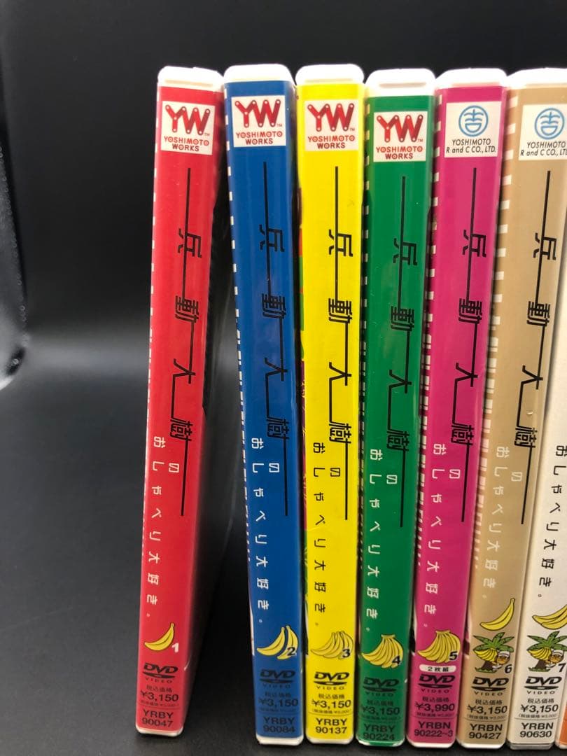 【再生確認済み】兵動大樹 おしゃべり大好き DVD 10巻セット　オマケ付き