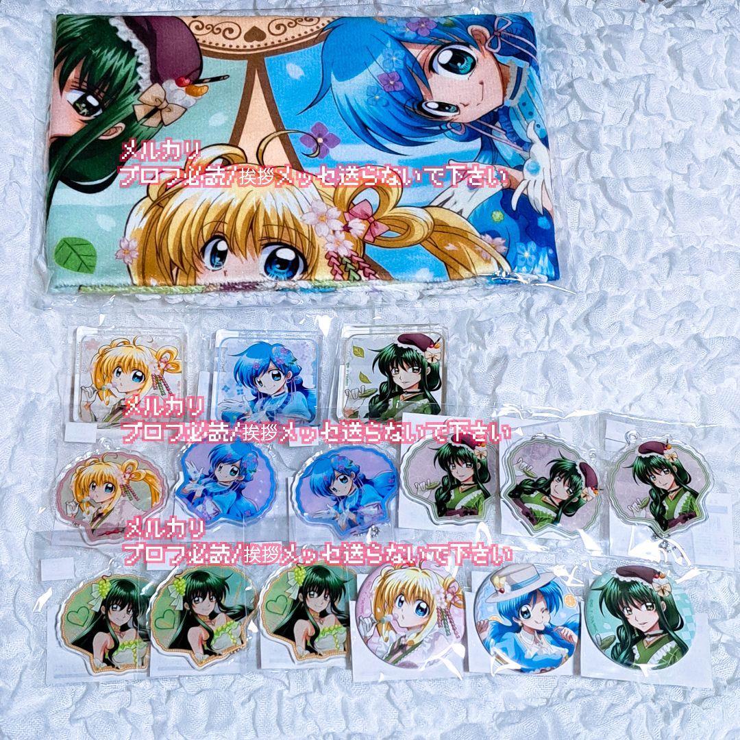 即購入可 ぴちぴちピッチ まるくじ Dolce Style まとめ売り ③