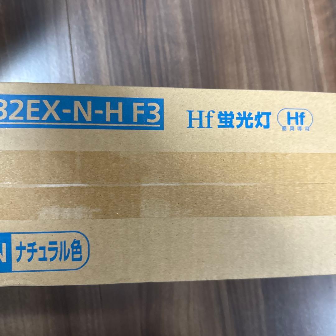新品25本セット Panasonic Hf蛍光灯 FHF32EX-N-H F3