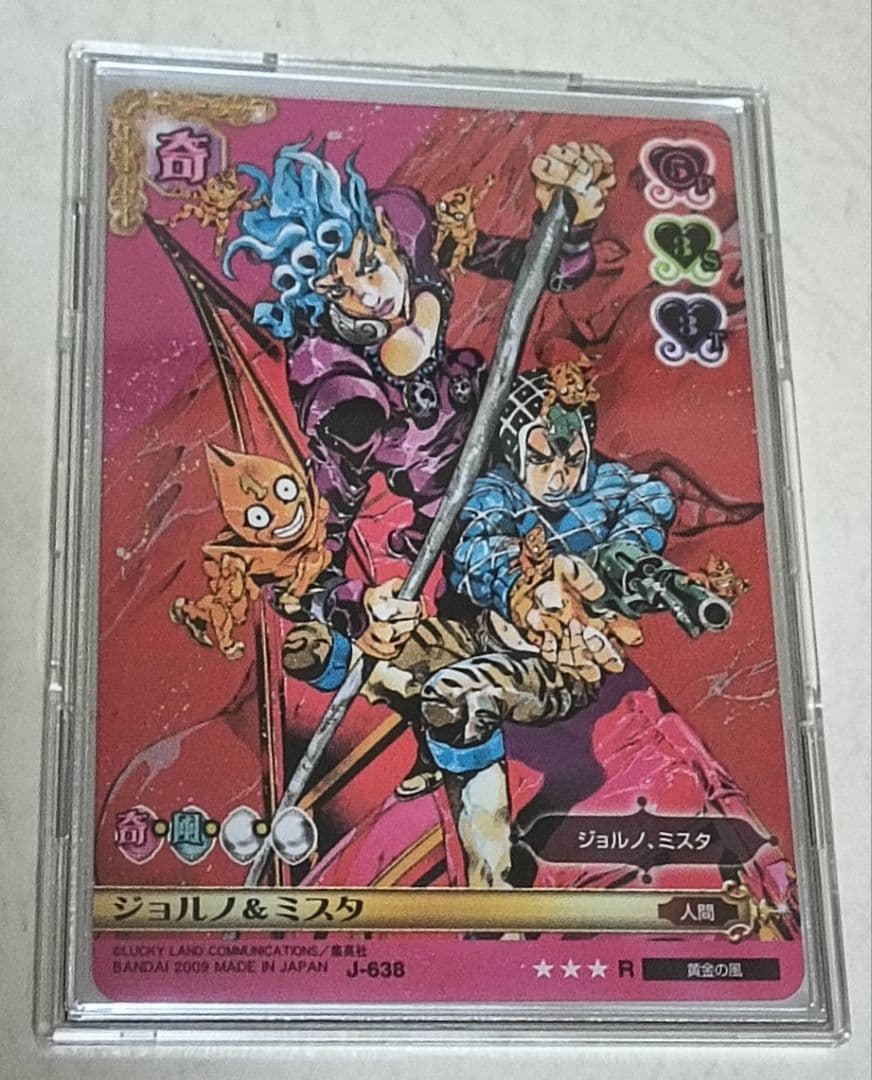 ジョジョ ジョジョの奇妙な冒険 abc ジョルノ&ミスタ 638 R 5部