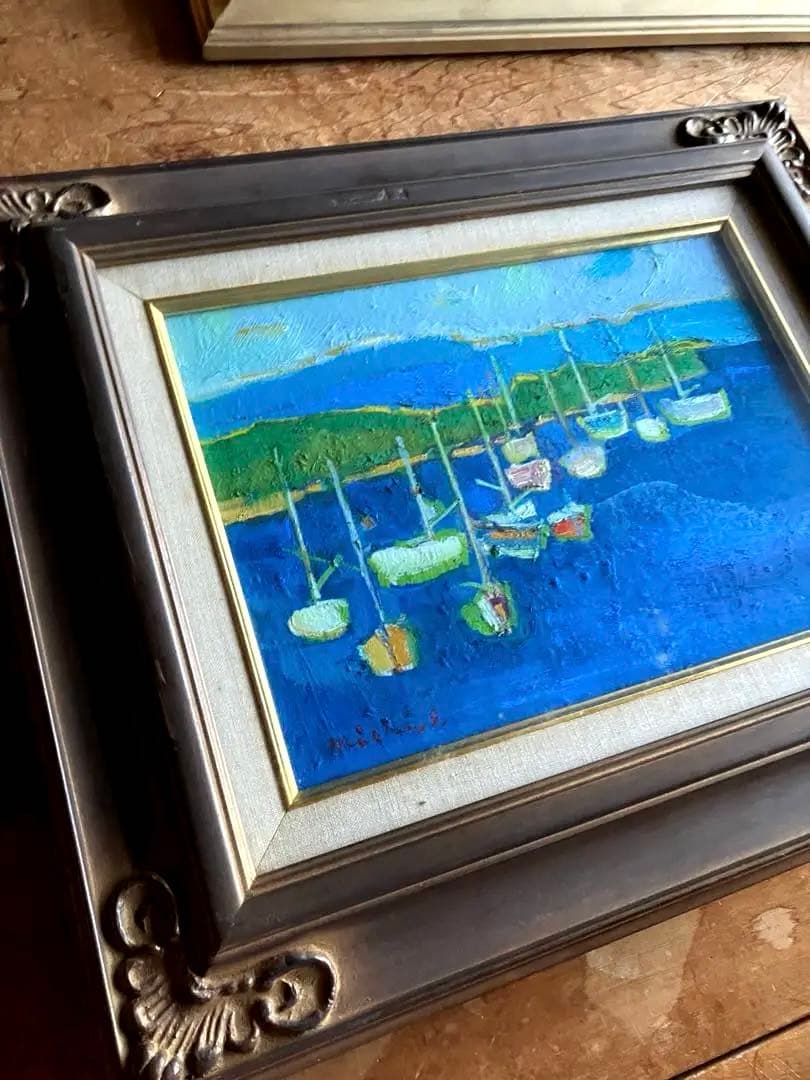 池田道康　滞船　ボート　油彩画　日本画家　油彩　色合い鮮やかな逸品　額付絵画