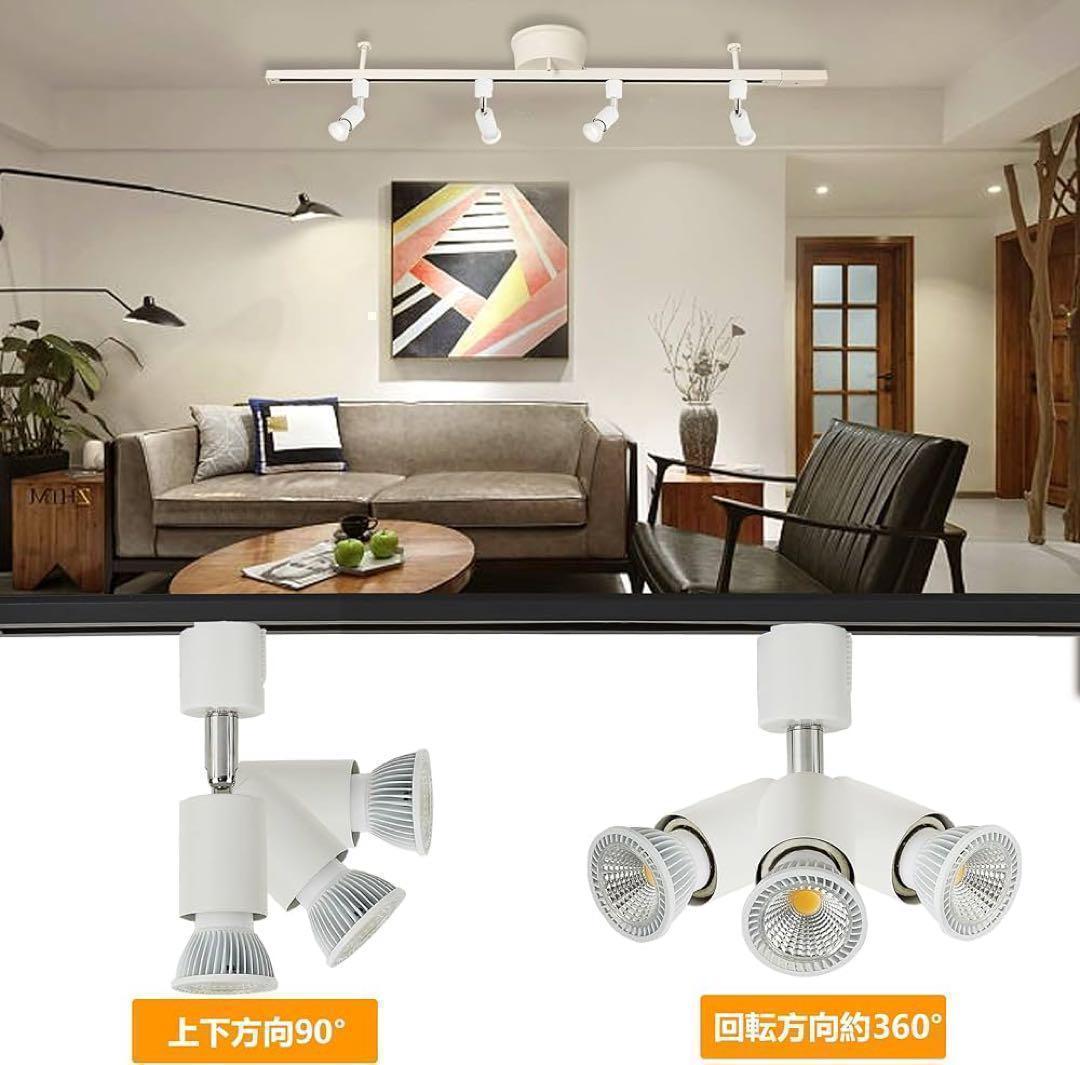 ダクトレール スポットライト 12個セット E26 LED電球付き 高輝度