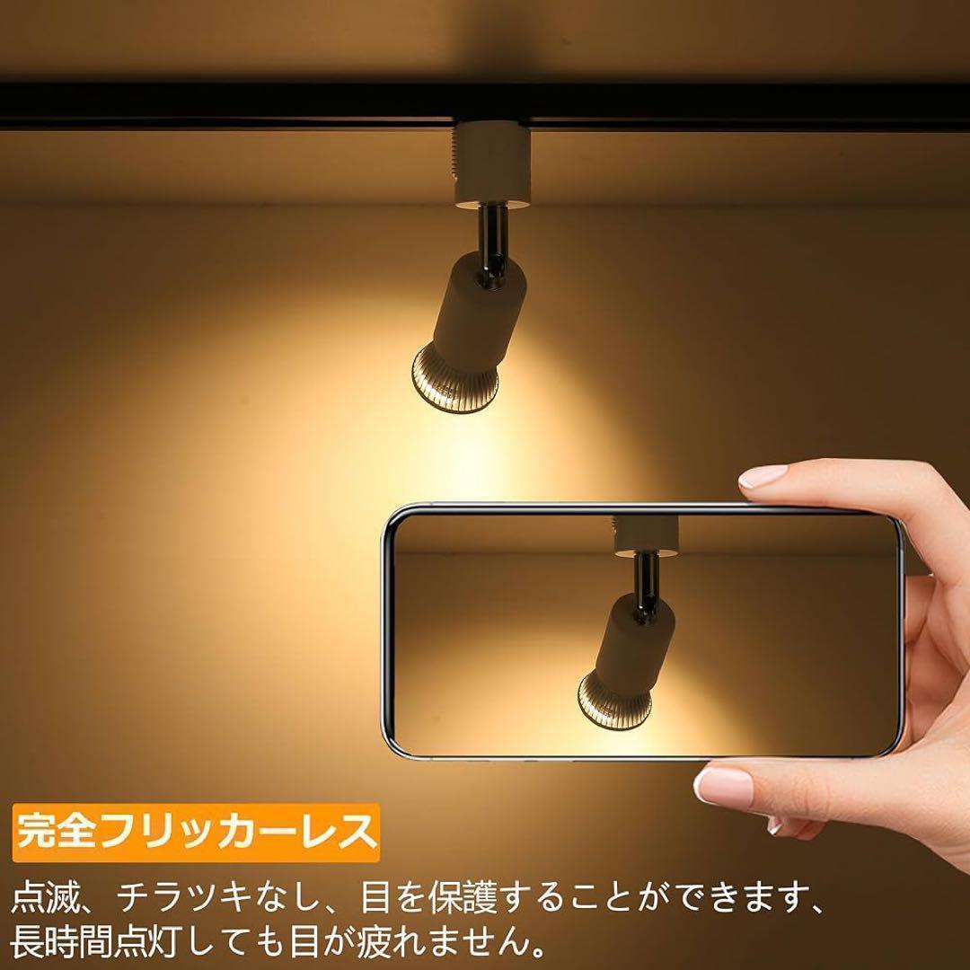 ダクトレール スポットライト 12個セット E26 LED電球付き 高輝度
