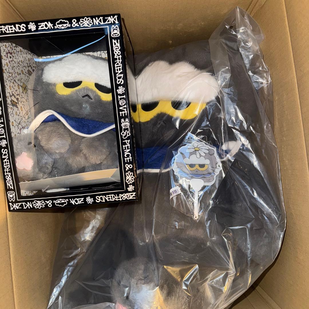 ZO&FRIENDS big medium ぬいぐるみ うちわ 3点セット