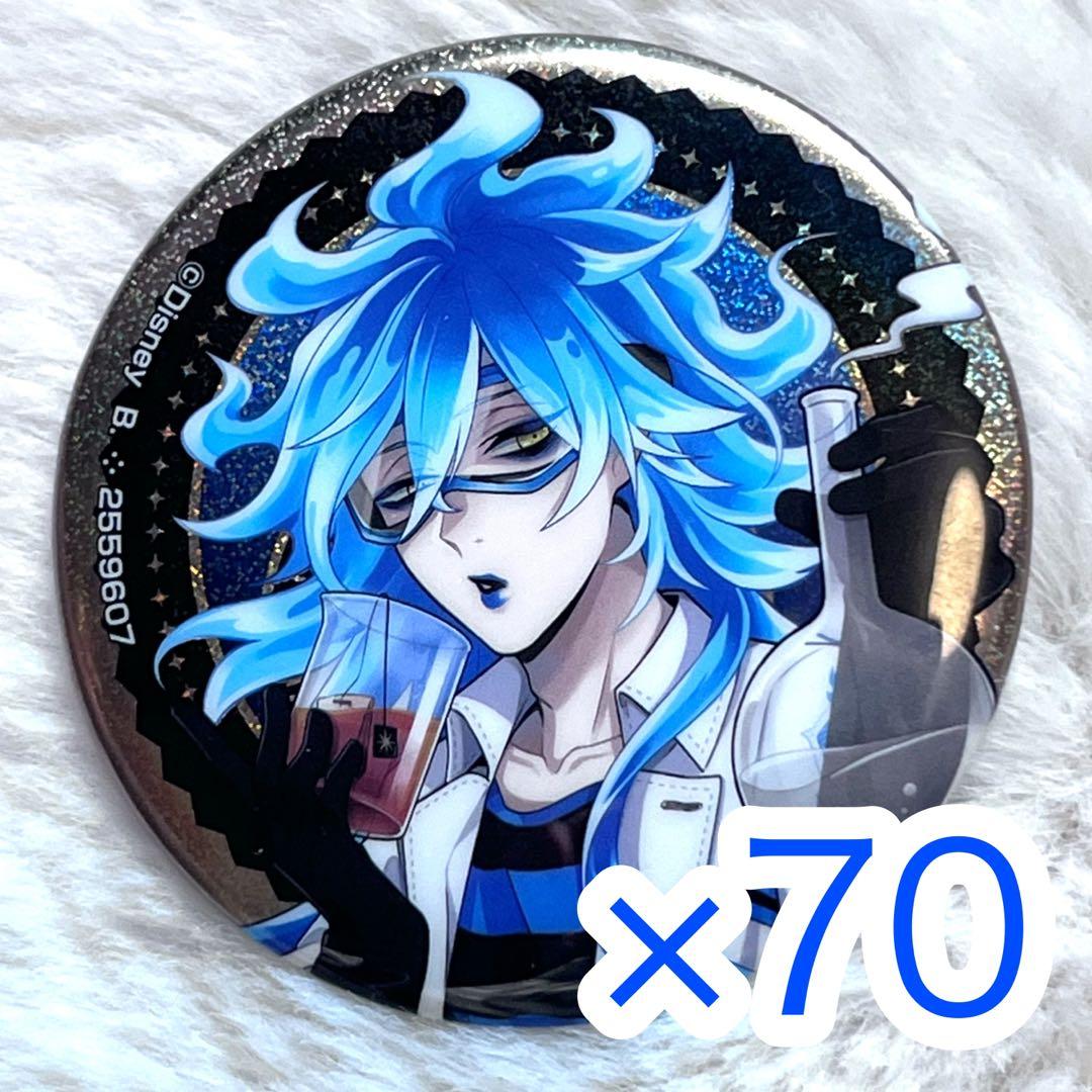 ツイステ イデア カプ缶 実験着