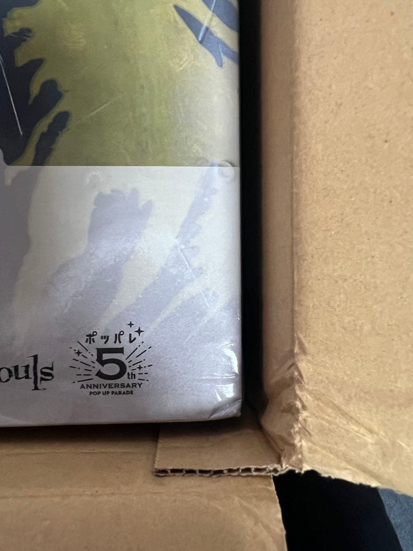 POP UP PARADE　SP　デモンズソウル　フリューテッドアーマー