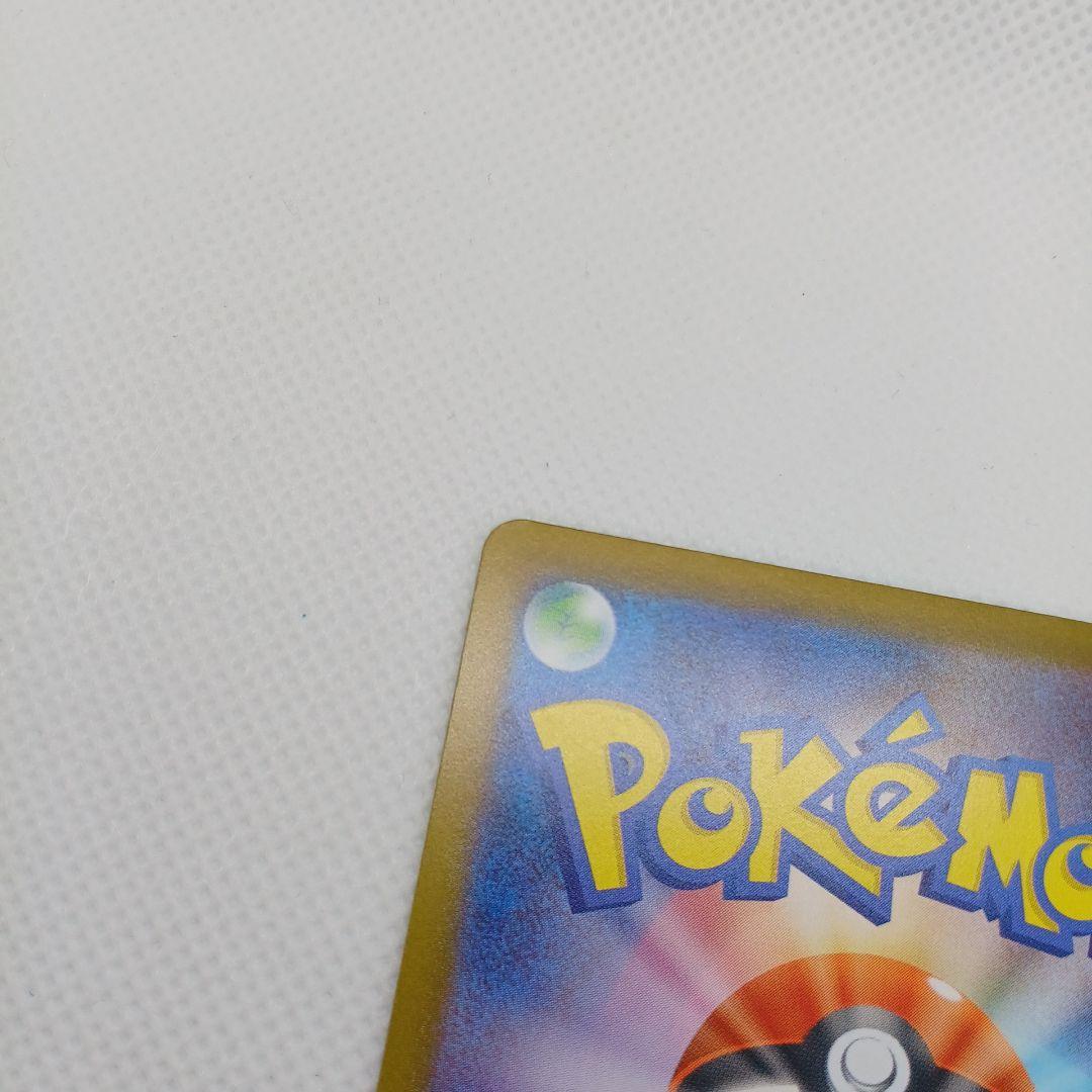 【センタリング良】ブラッキーex SAR テラスタルフェスex