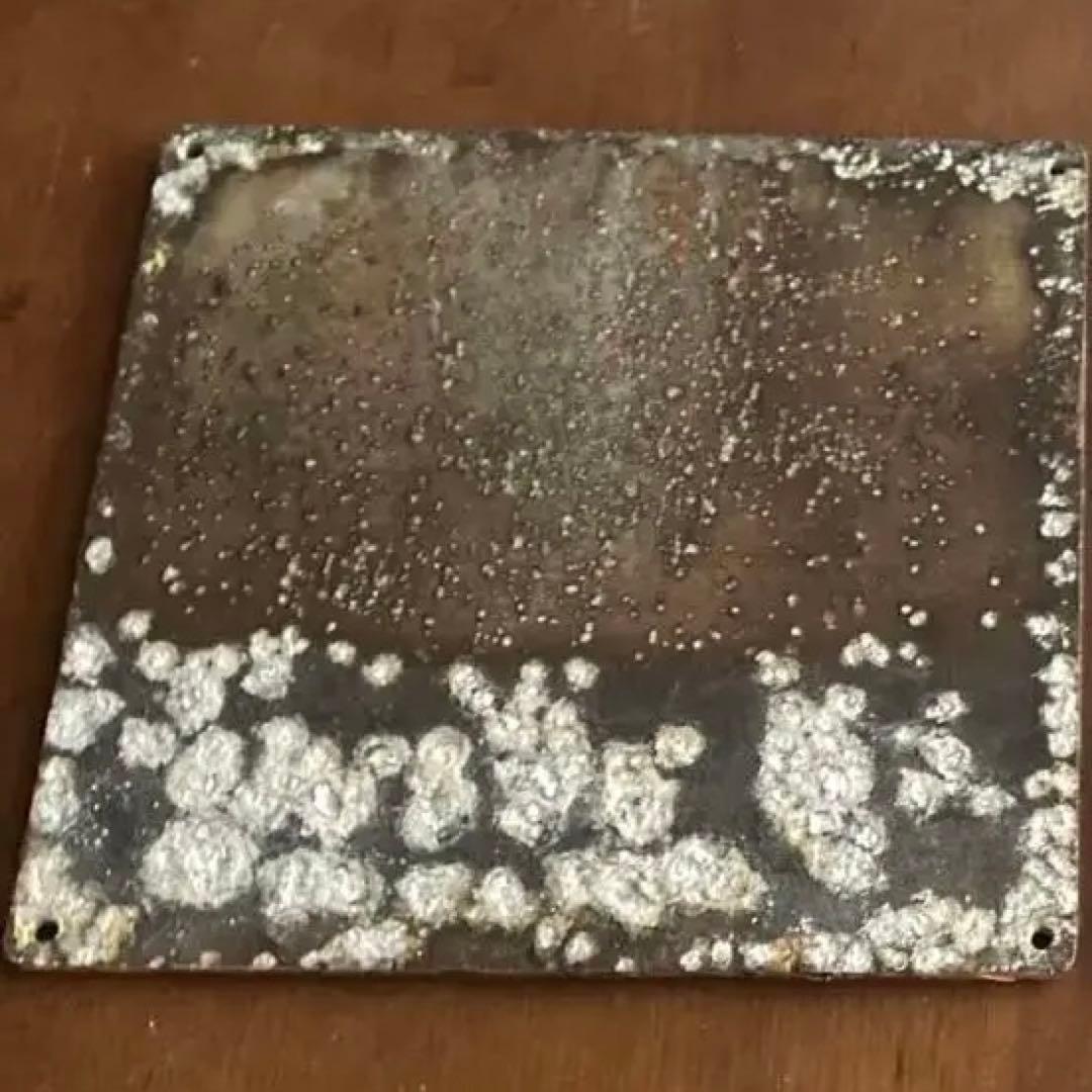 形式銘板　近鉄ビスタカー　モ10300形