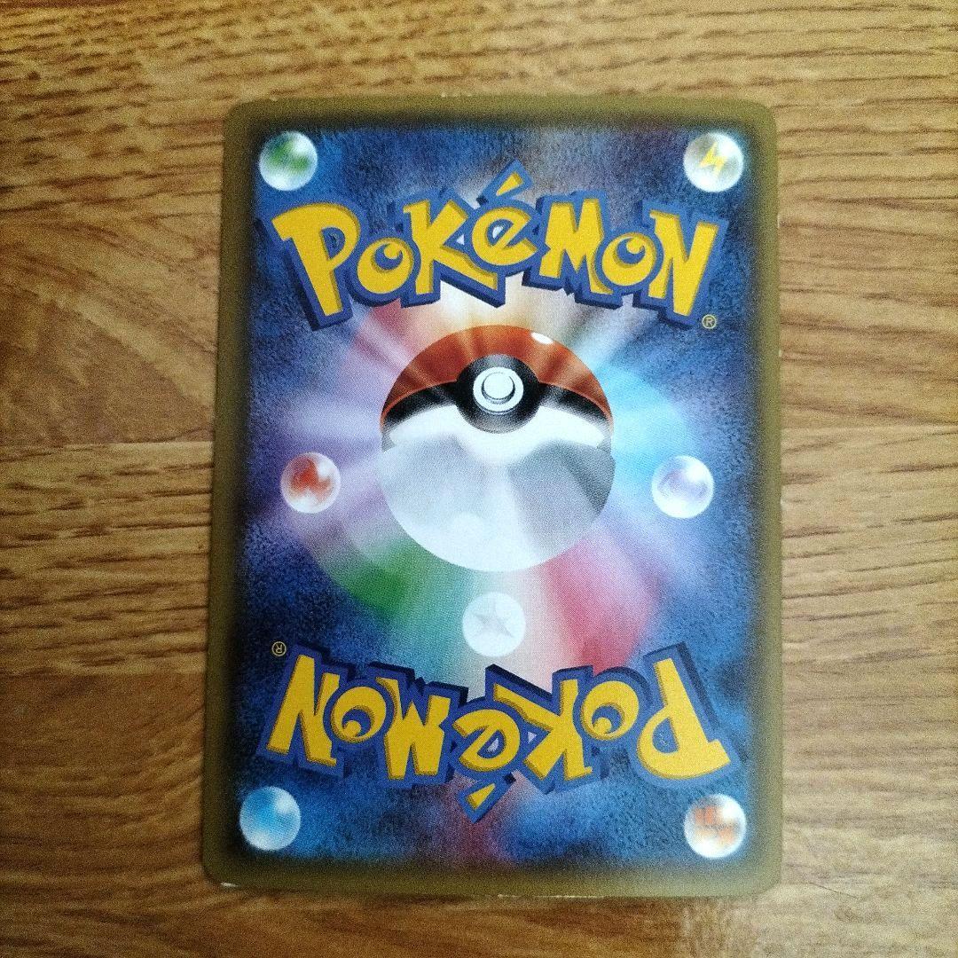 ポケモンカード　MリザードンEX RR　3枚