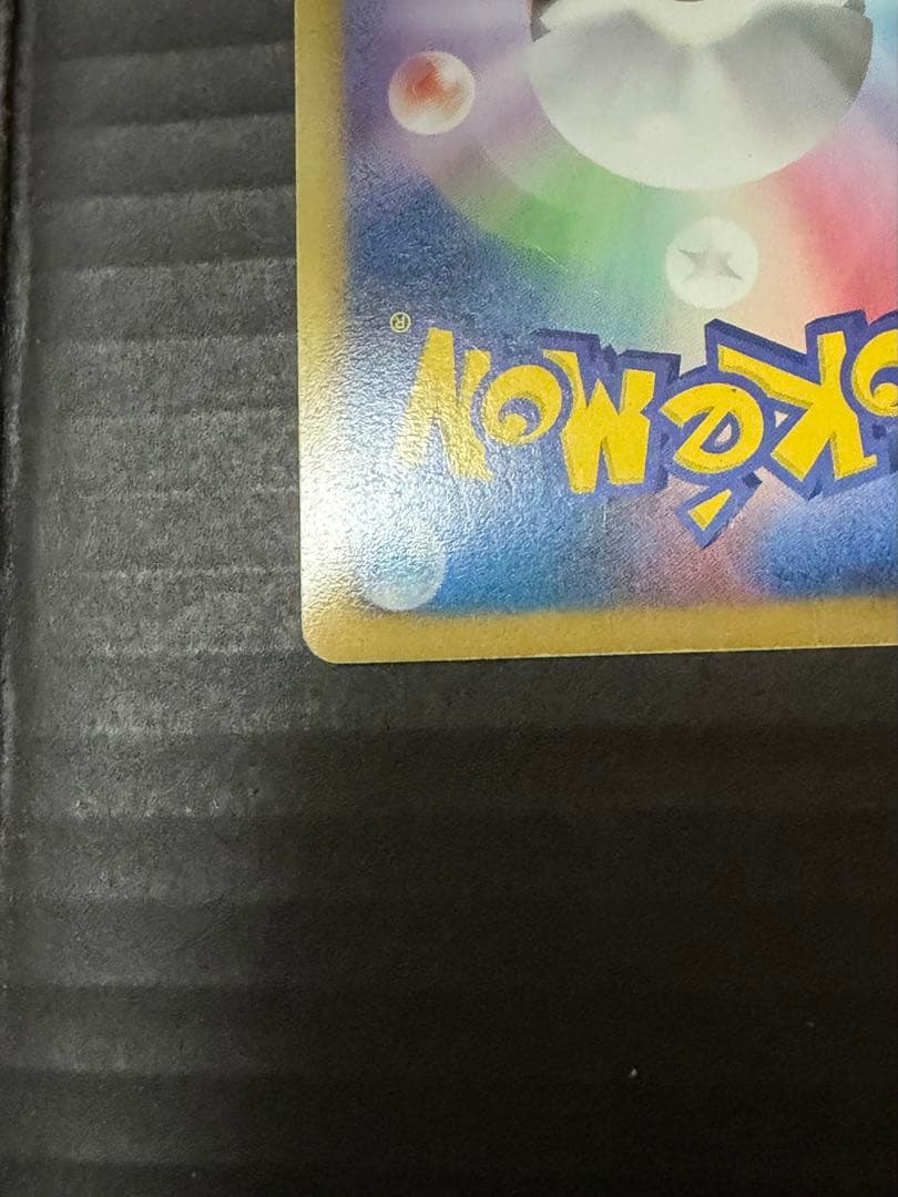 グラードンEX SR BW3