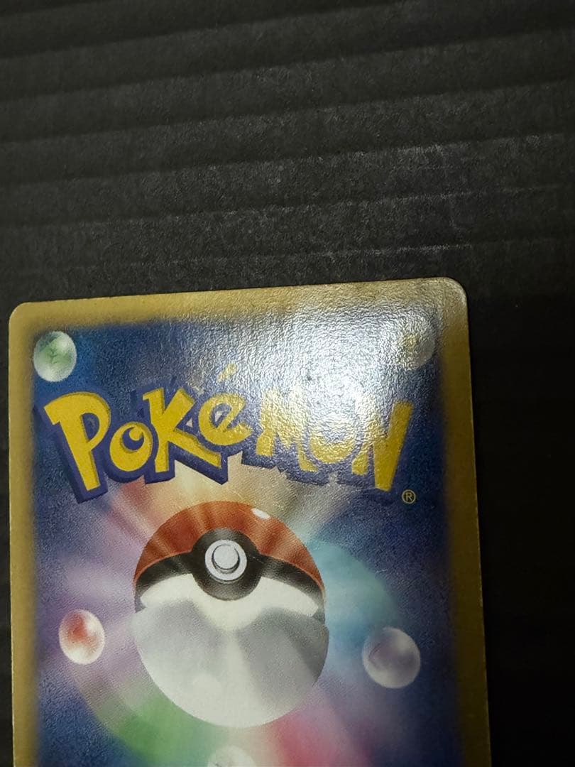 グラードンEX SR BW3