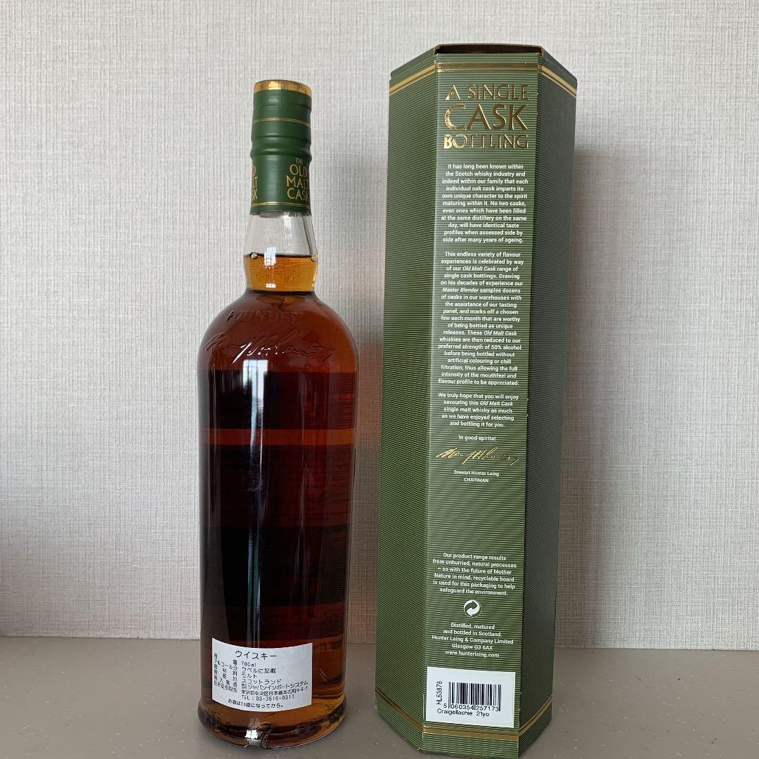 希少　クライゲラキ　1995 21年