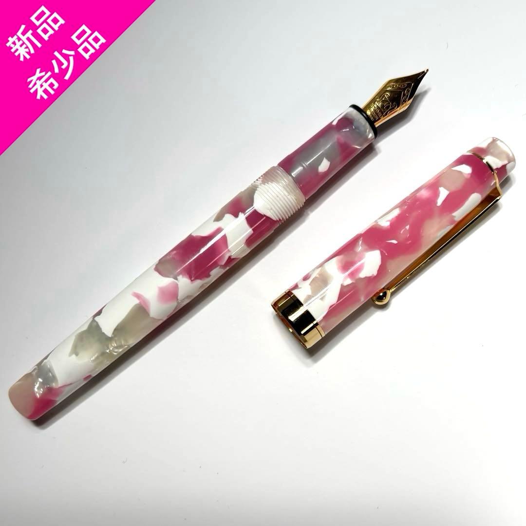 新品　絶版　Pent by 大西製作所 ★ 桜 万年筆 アセテート　轆轤手作り