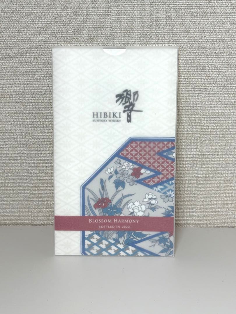 サントリー 響 ブロッサムハーモニー 2022年 【新品未開封】