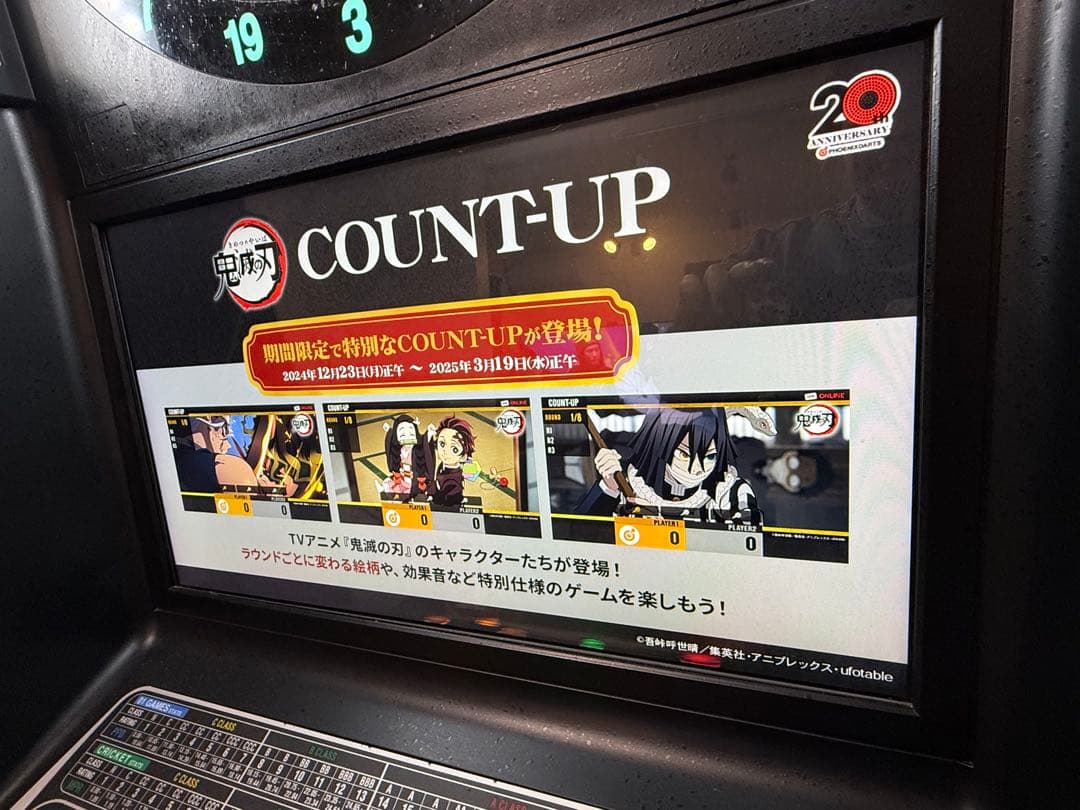 PHOENIX S ダーツマシン 美品　横浜市内引取限定、関東圏配送可能！②