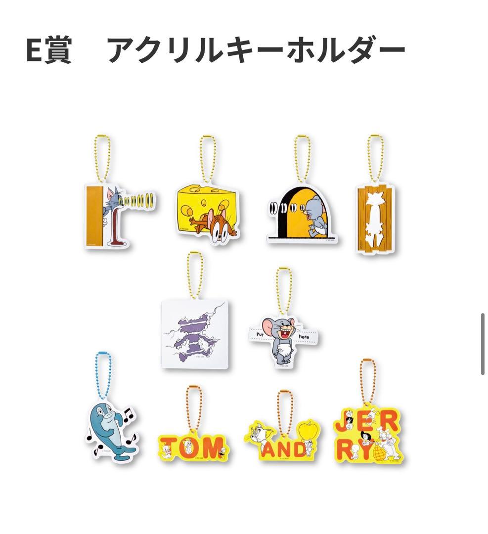 Happyくじ『TOM and JERRY FUNNY ART!』 1ロット