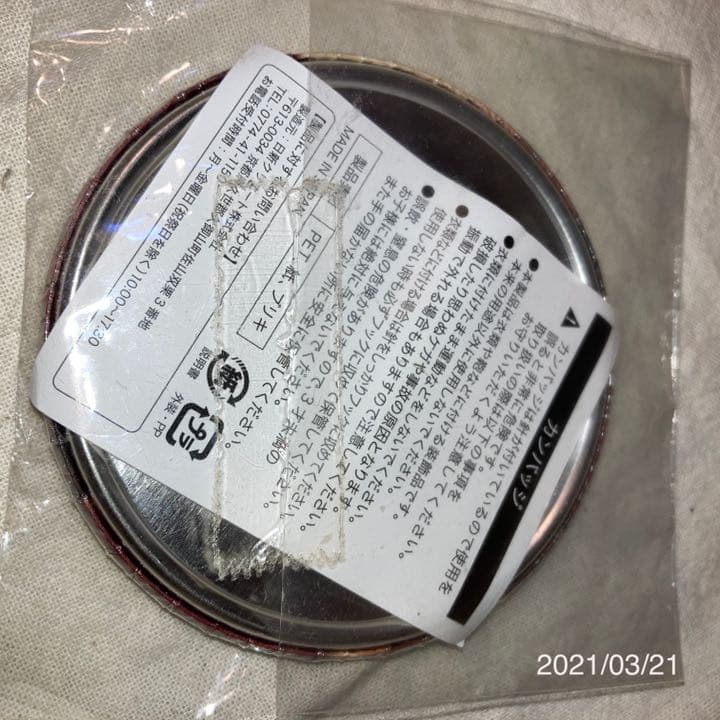 新品未使用　モンスターハンター　4 缶バッジ　ナンジャタウン　イベント　限定