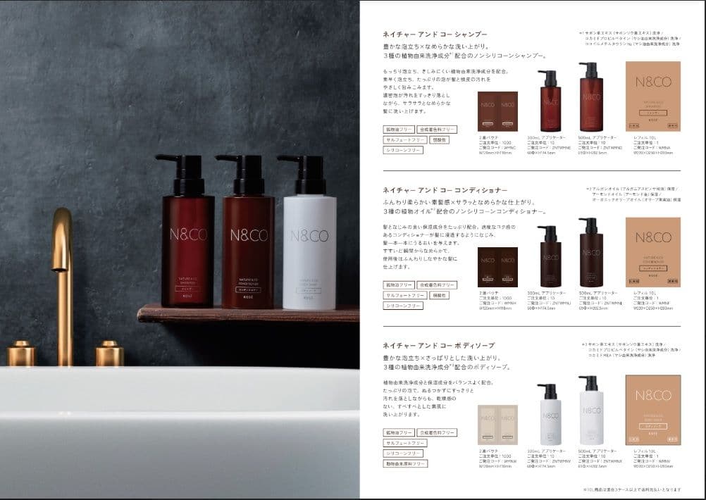 35p KapiKOSE N&COシャンプー10L×1パック