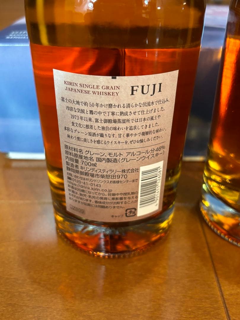 富士ウイスキー 2本セット シングルグレーン＆シングルモルト 箱付 未開栓