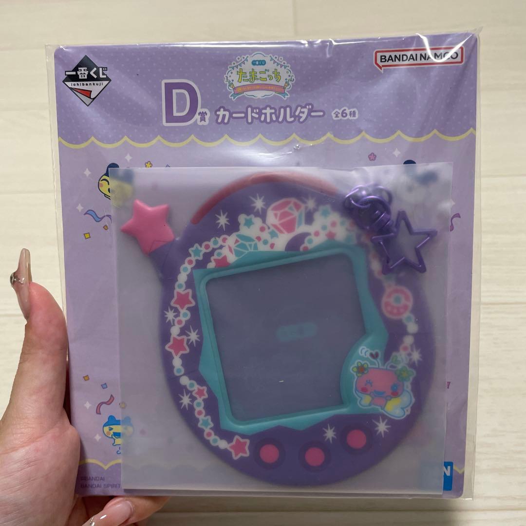 たまごっち一番くじ A賞E賞D賞F賞G賞　20周年