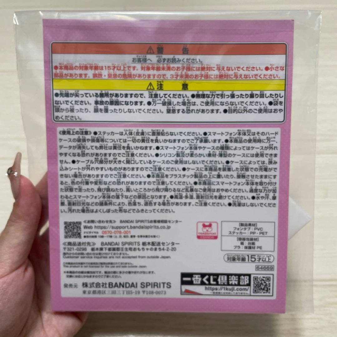 たまごっち一番くじ A賞E賞D賞F賞G賞　20周年
