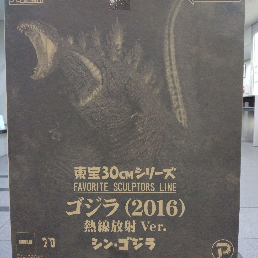 ゴジラ・THE・アート展 ゴジラ(2016)熱線放射Ver.