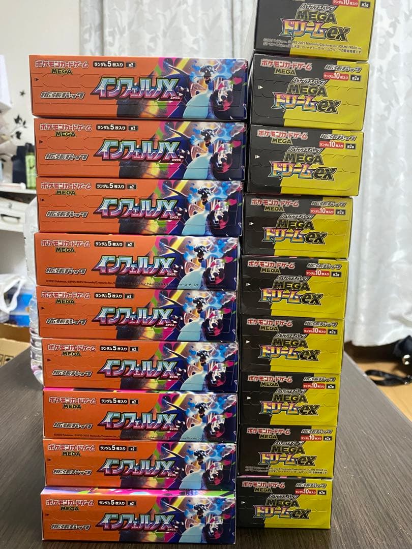 ポケモンカードゲーム インフェルノX とMEGAドリームex」ボックス