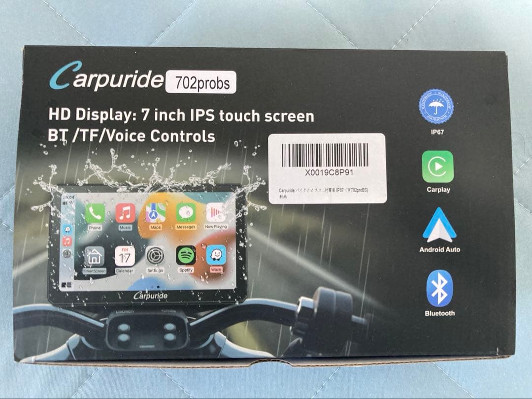 Carpuride 702ProBS バイク用スマートナビ　BMW専用