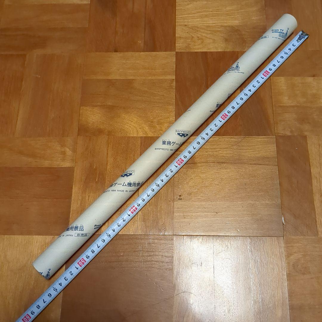 【非売品】SLAM DUNK 桜木花道・赤木晴子 ポスター