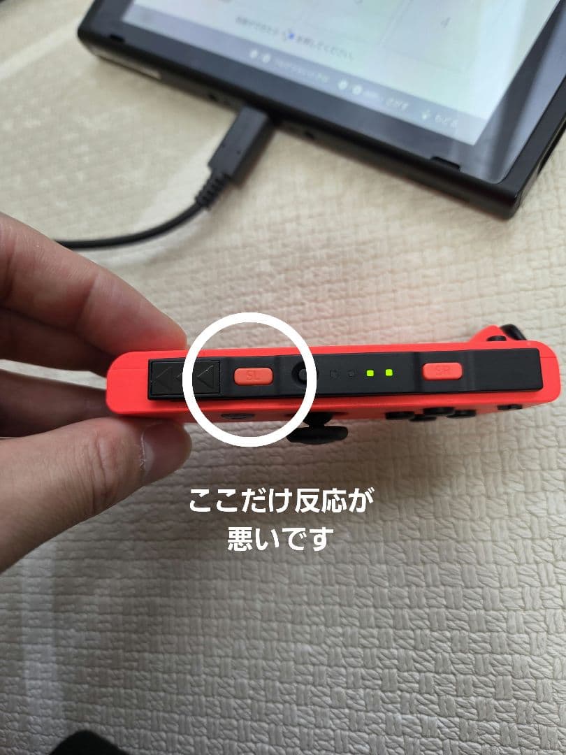 Nintendo Switch 本体 青/赤 Joy-Con 付属品完備