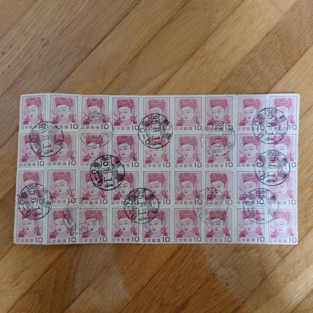 使用済切手 10銭 女性の肖像 36枚セット　昭和35年