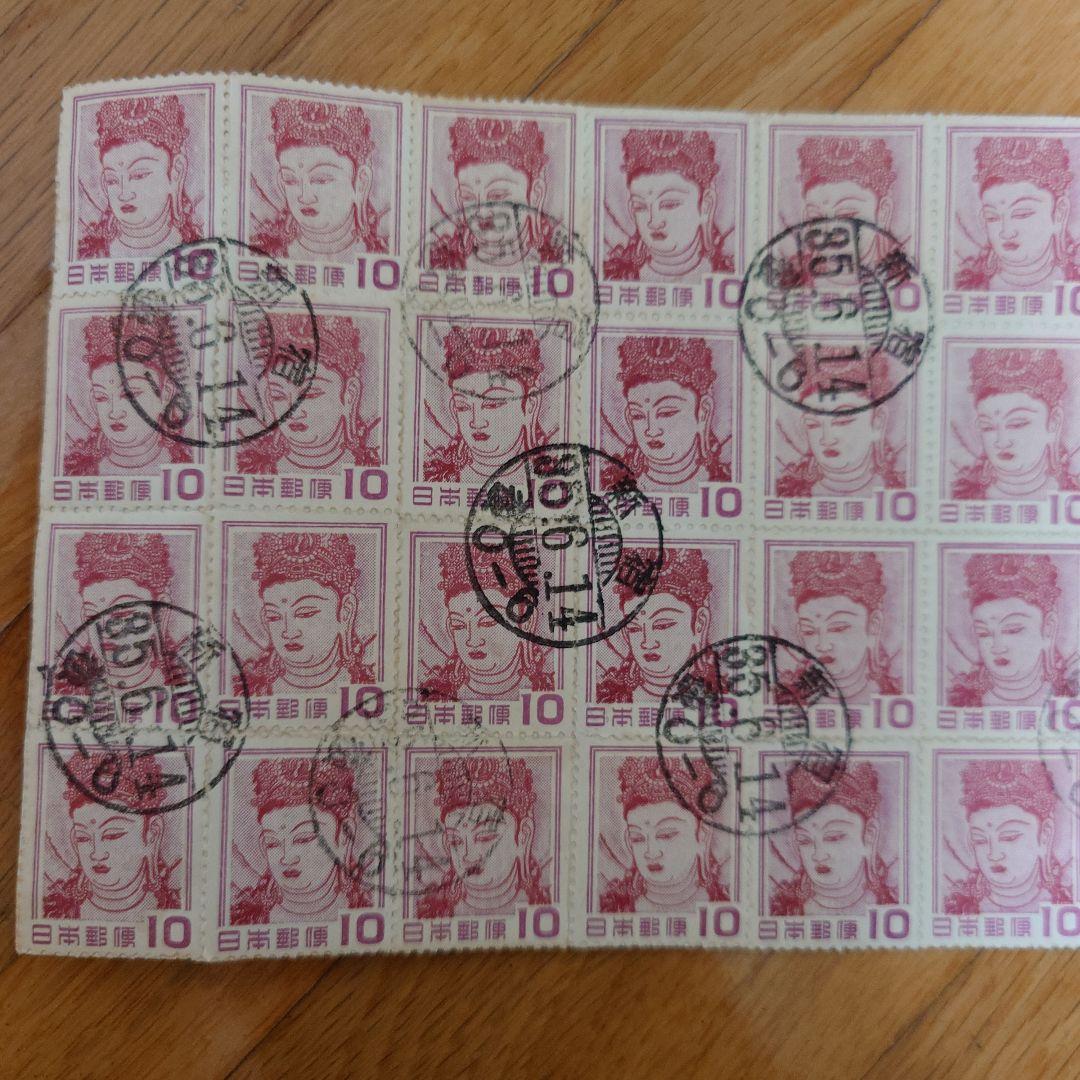 使用済切手 10銭 女性の肖像 36枚セット　昭和35年