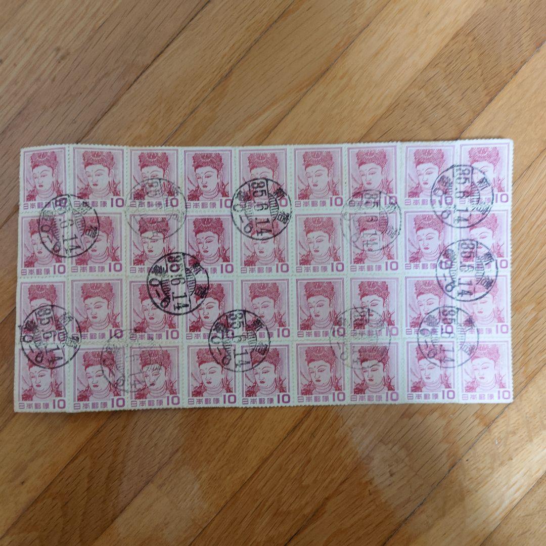 使用済切手 10銭 女性の肖像 36枚セット　昭和35年