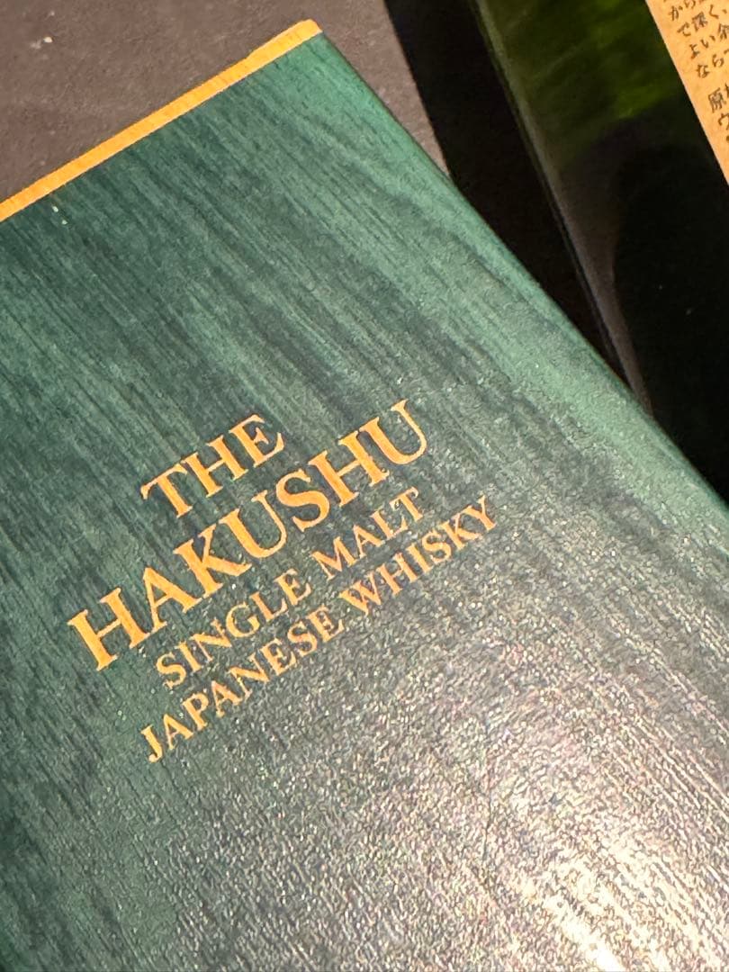 新品未開封箱付き サントリー 白州18年 シングルモルトウイスキー 700ml