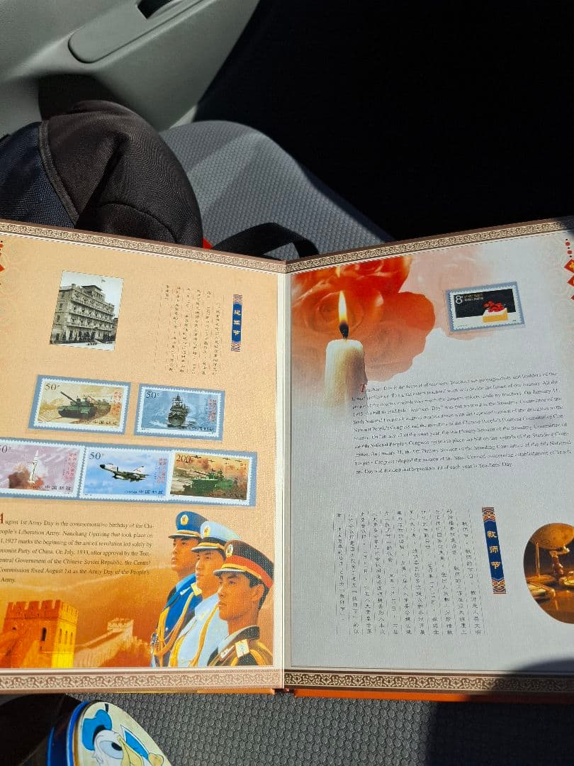 【成立50周年記念】中国人民銀行 旧紙幣 切手　毛沢東