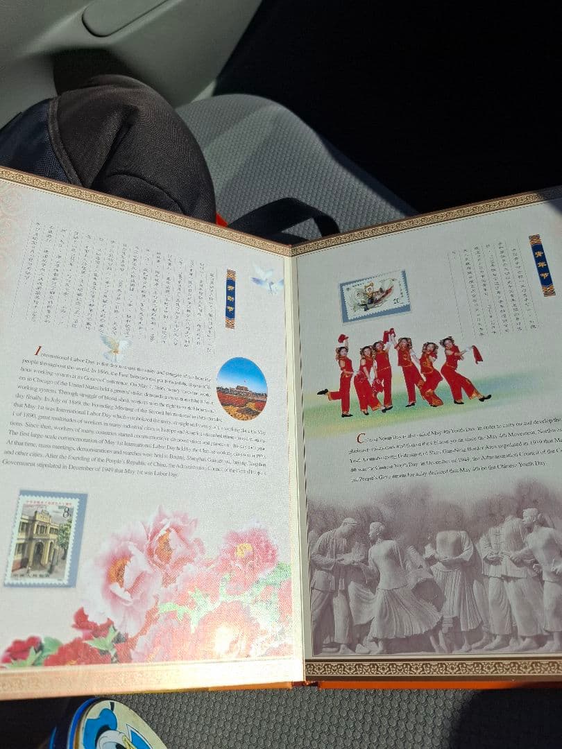 【成立50周年記念】中国人民銀行 旧紙幣 切手　毛沢東