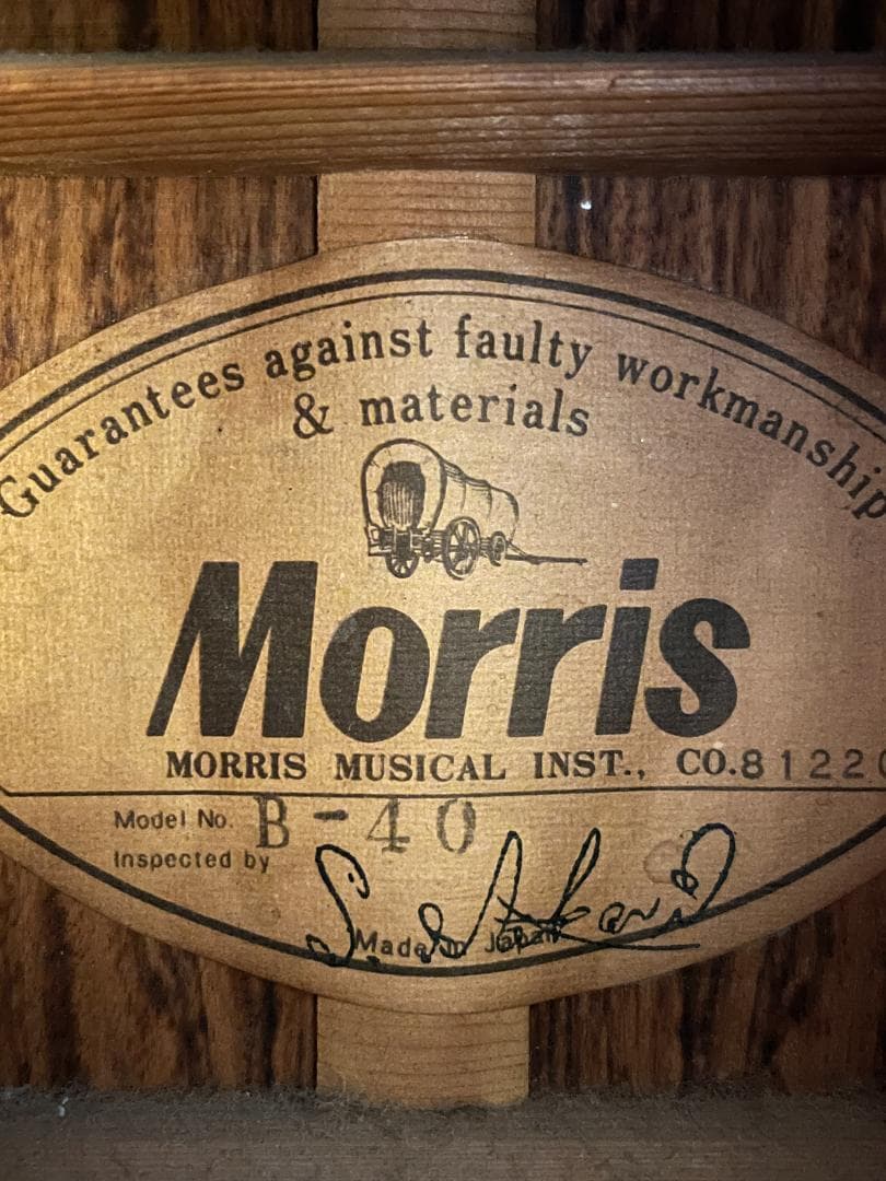 Morris B-40 12弦アコースティックギター