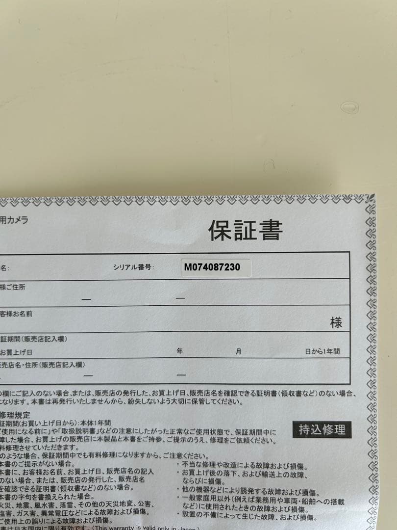 Kodak PIXPRO C1 デジタルカメラ 本体