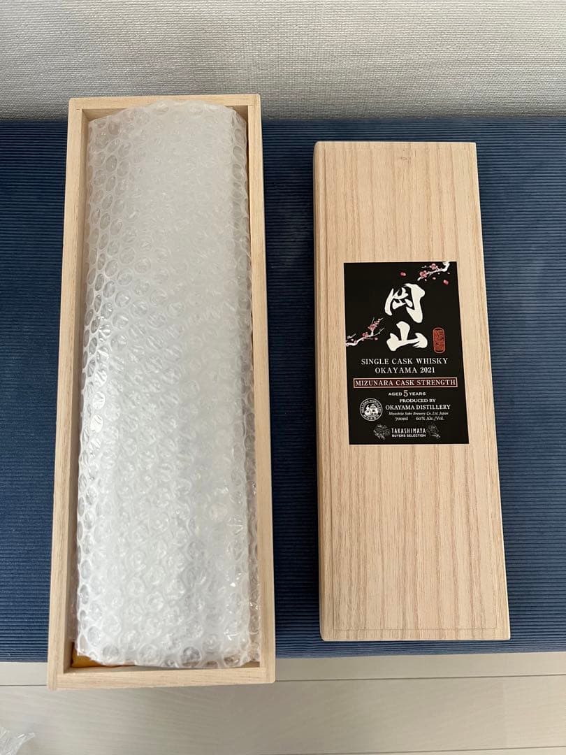 岡山蒸溜所 シングルモルトウイスキー 岡山 ミズナラ 2021 限定品　×2本