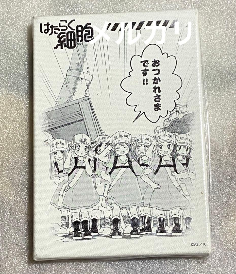 はたらく細胞 未使用 未開封 新品 限定 初回 特典 初版 アニメ