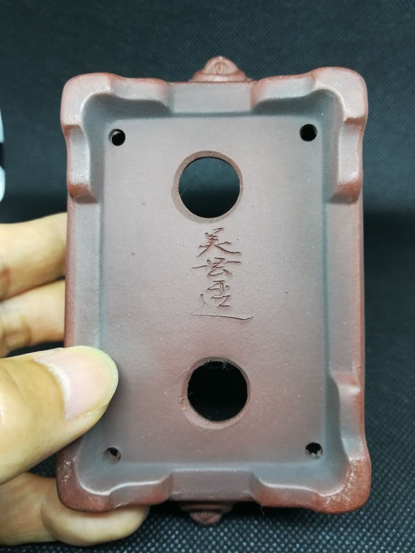 小品盆栽鉢 / 作家：美芸