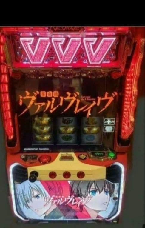 パチスロ実機 革命機ヴァルヴレイヴ スマスロオートプレイユニット付