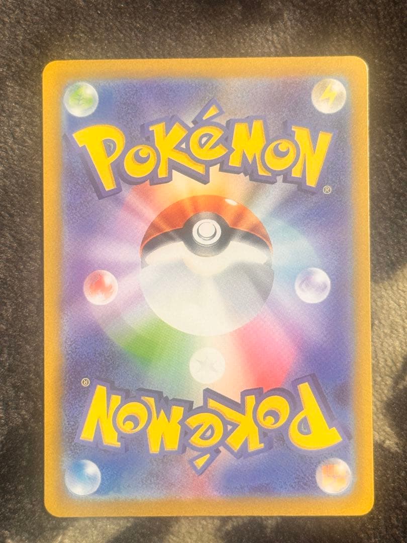 美品 コイキング AR トリプレットビート センタリング良好