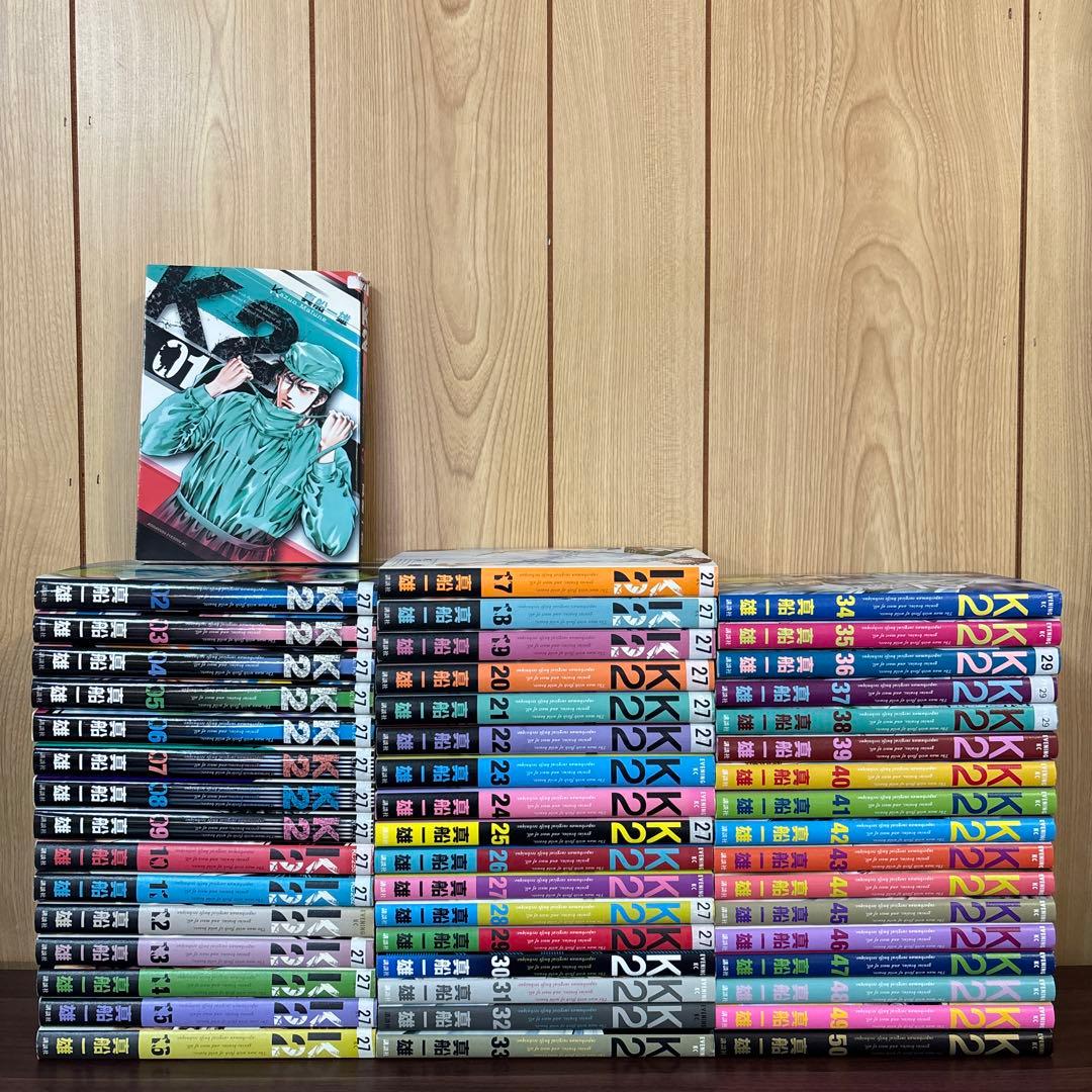 K2 1〜50巻　全巻セット　まとめ売り　漫画　本