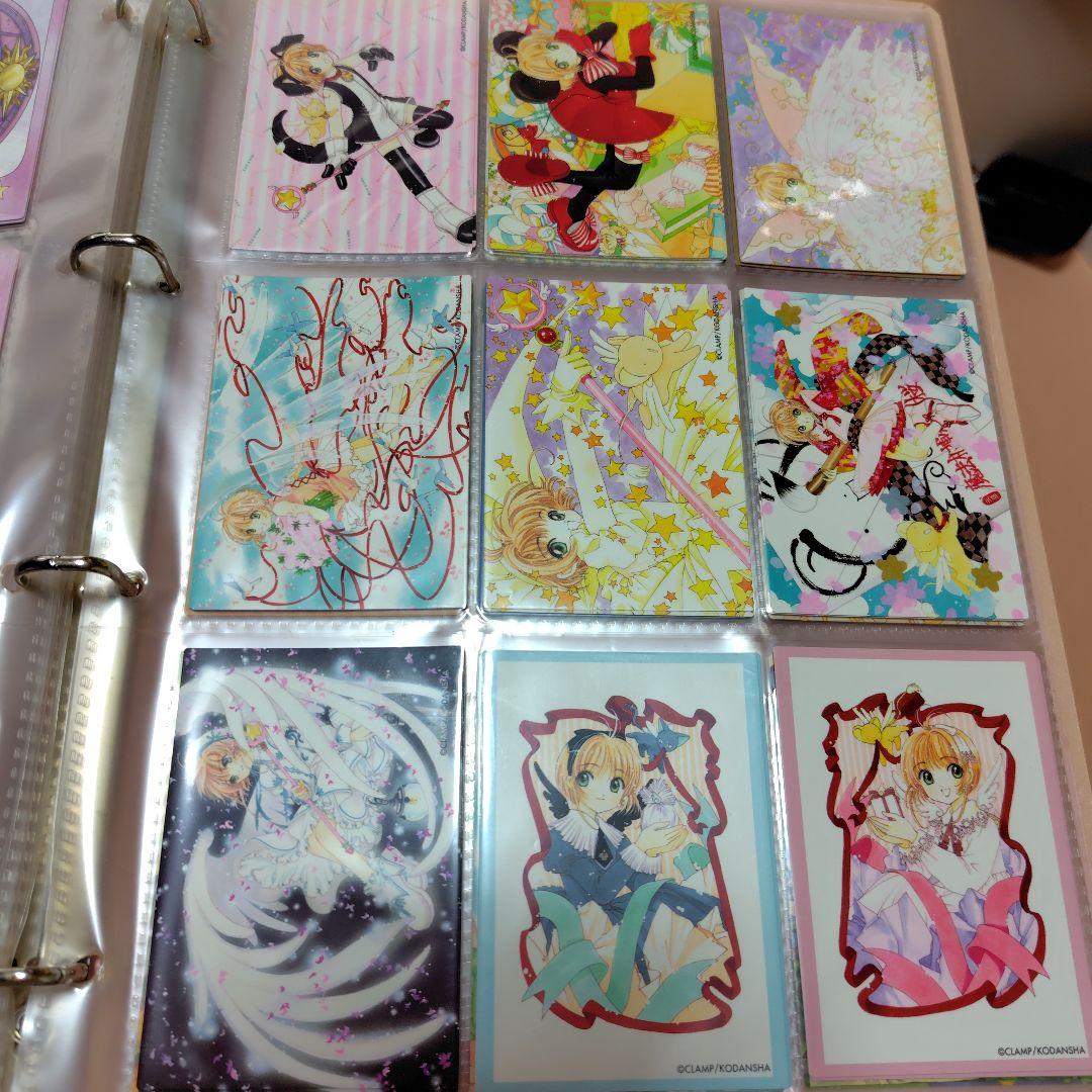 カードキャプターさくら トレーディングカードバインダー