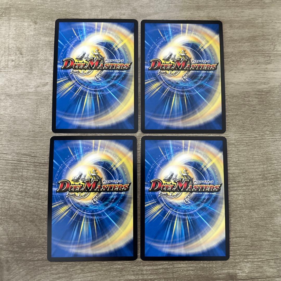 龍后凰翔 クイーン・ルピア シークレット　4枚　花嫁　ファンタジーbest