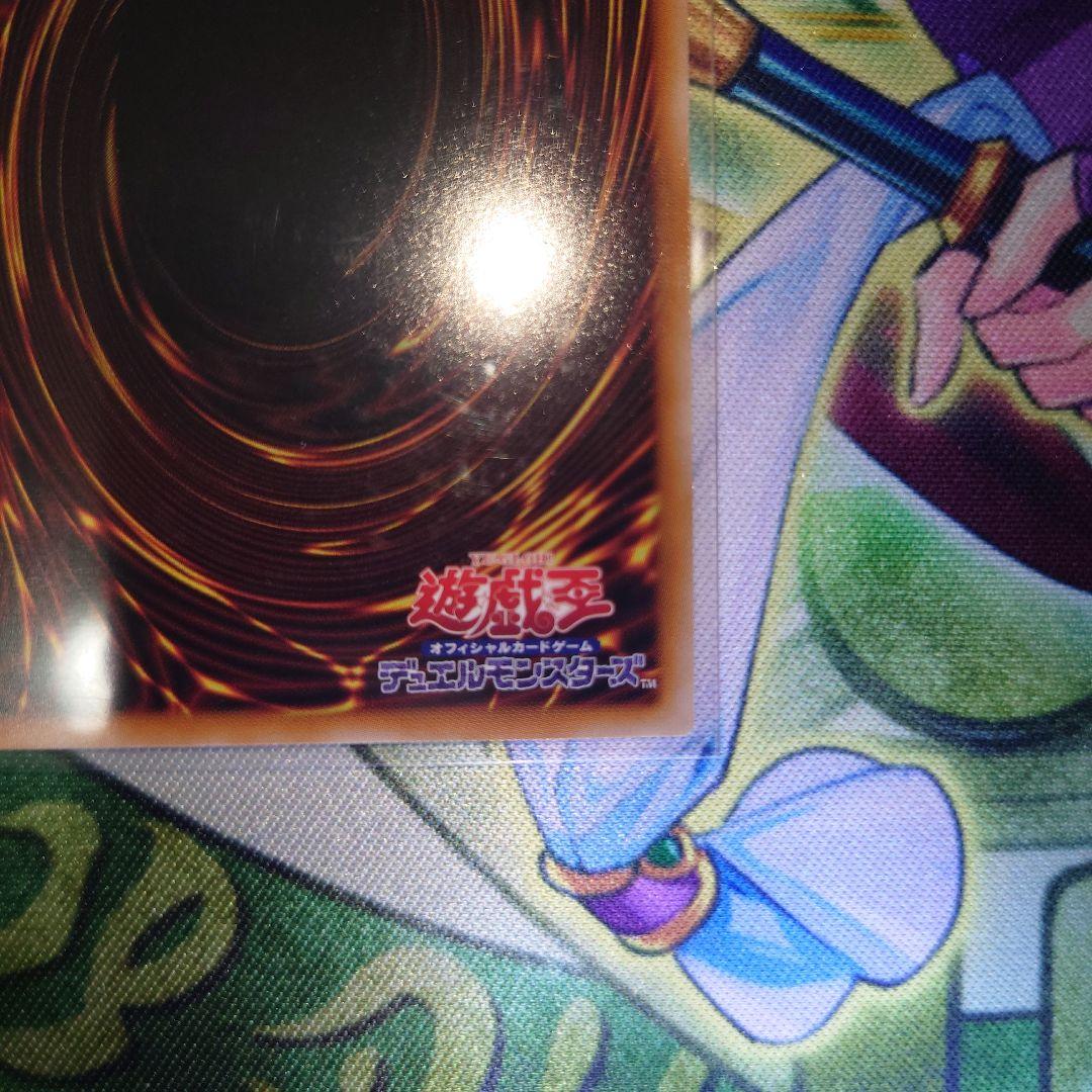 遊戯王　迷宮城の白銀姫　絵違い　25thシークレット