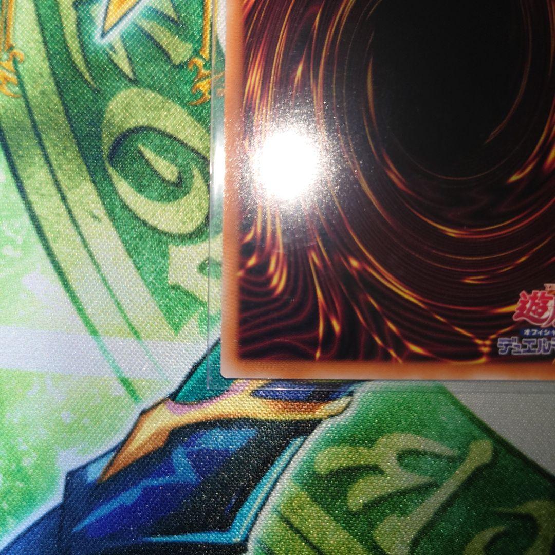 遊戯王　迷宮城の白銀姫　絵違い　25thシークレット