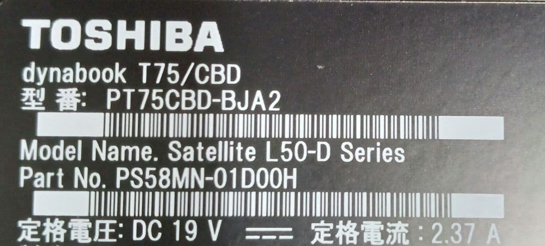 ⊕ dynabook Satellite L50-D ストレージ無 16GB