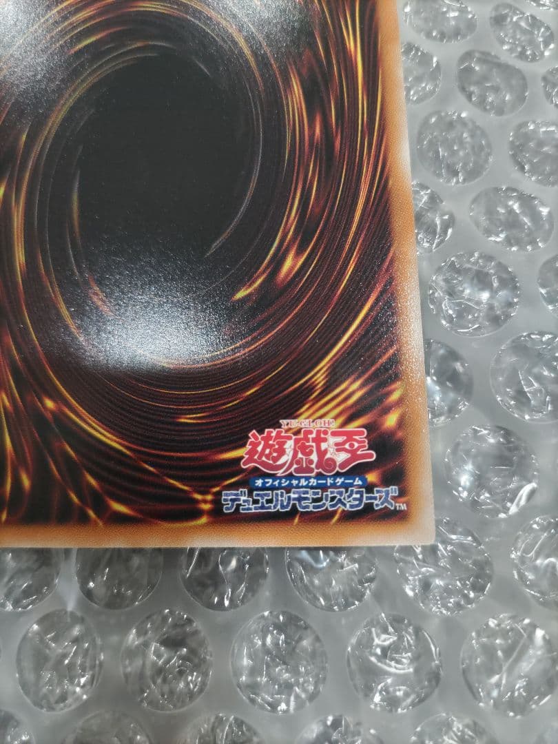 遊戯王　魔術師の弟子　ブラック・マジシャン・ガール　25thシークレット　日版